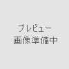 四国化成建材株式会社│データダウンロードサービス│画像